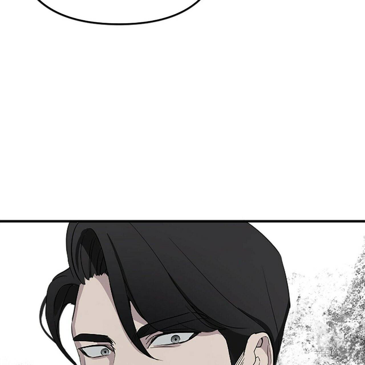 무향의 궤적 3화 33