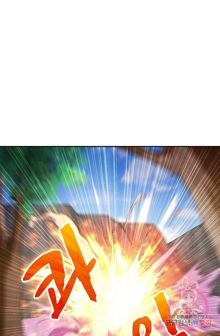 영검존 407화 1
