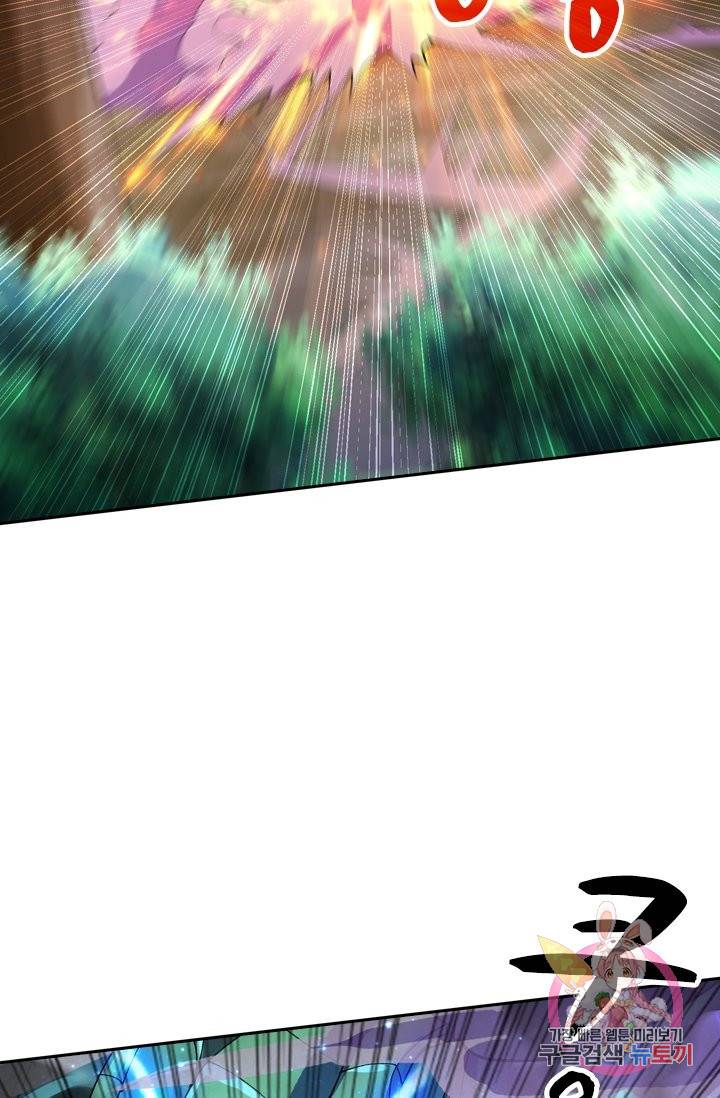 영검존 407화 2