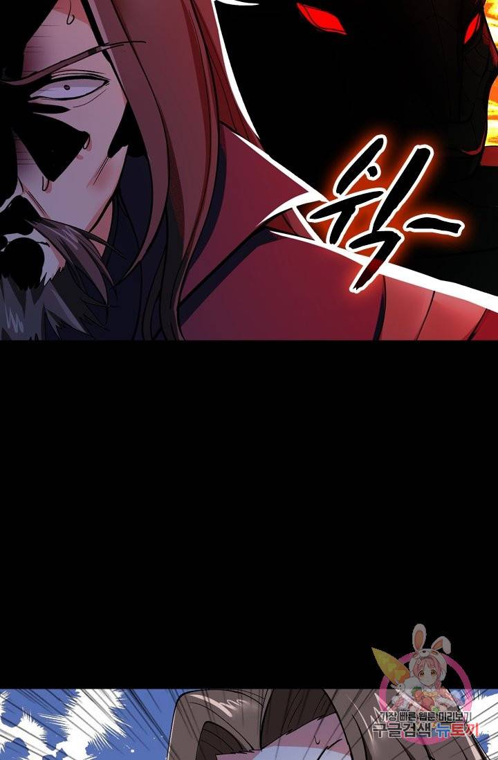 영검존 407화 8