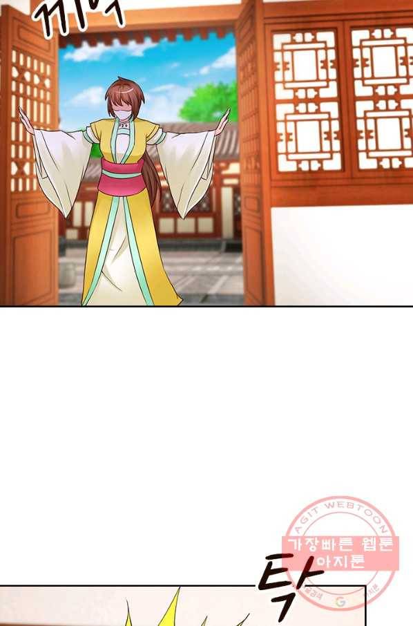난세신벌 67화 6
