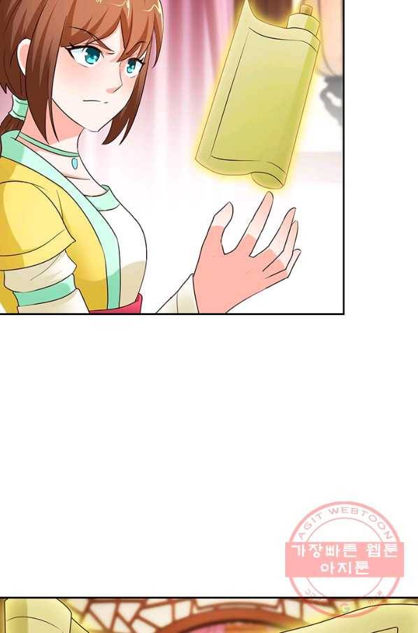 난세신벌 67화 10