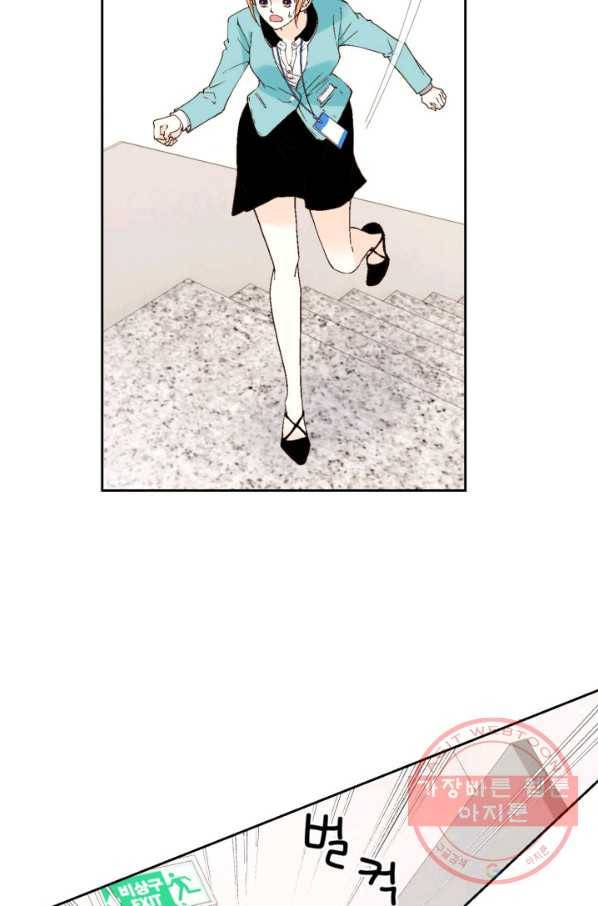 이 봄을 갖고 싶다 54화 못난 놈이라서 미안 19