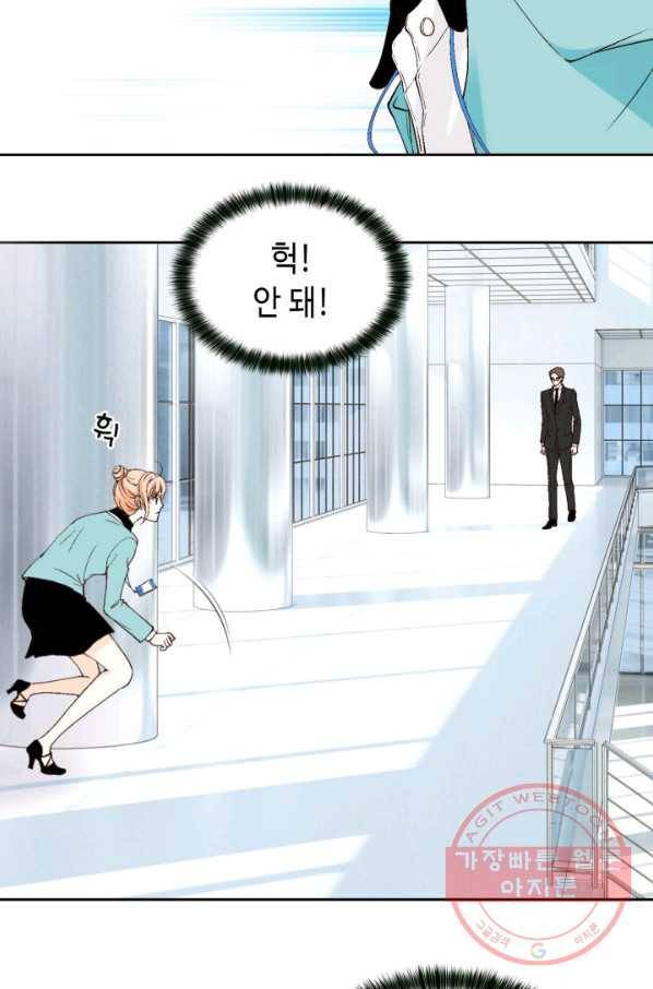 이 봄을 갖고 싶다 54화 못난 놈이라서 미안 21