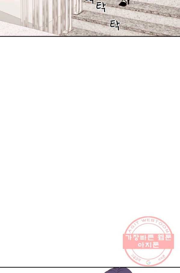 이 봄을 갖고 싶다 54화 못난 놈이라서 미안 24