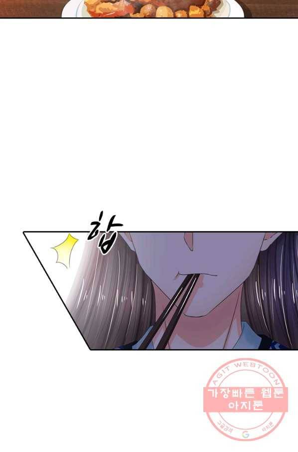 황후 시뮬레이션 150화 5