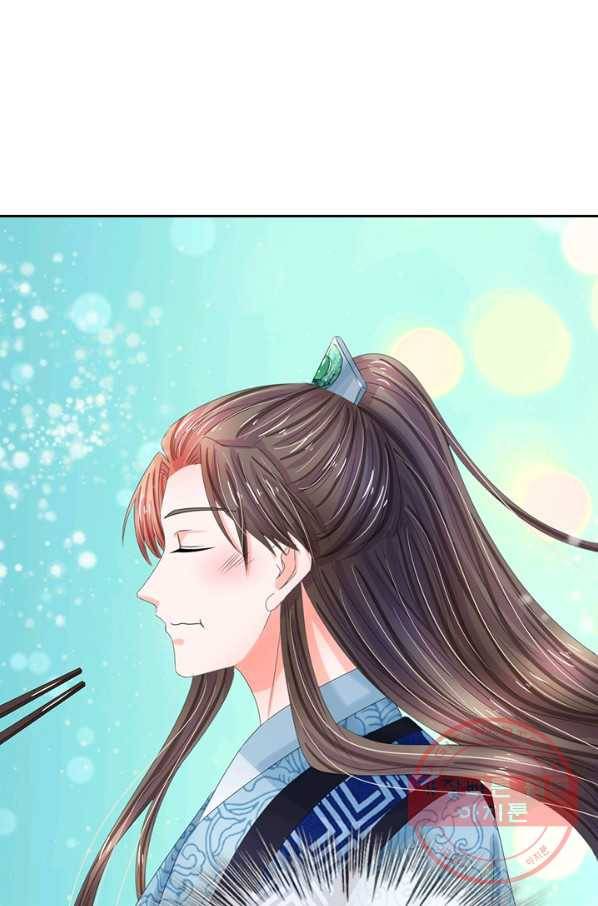 황후 시뮬레이션 150화 6