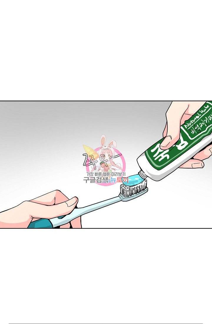 전학생 92화 1