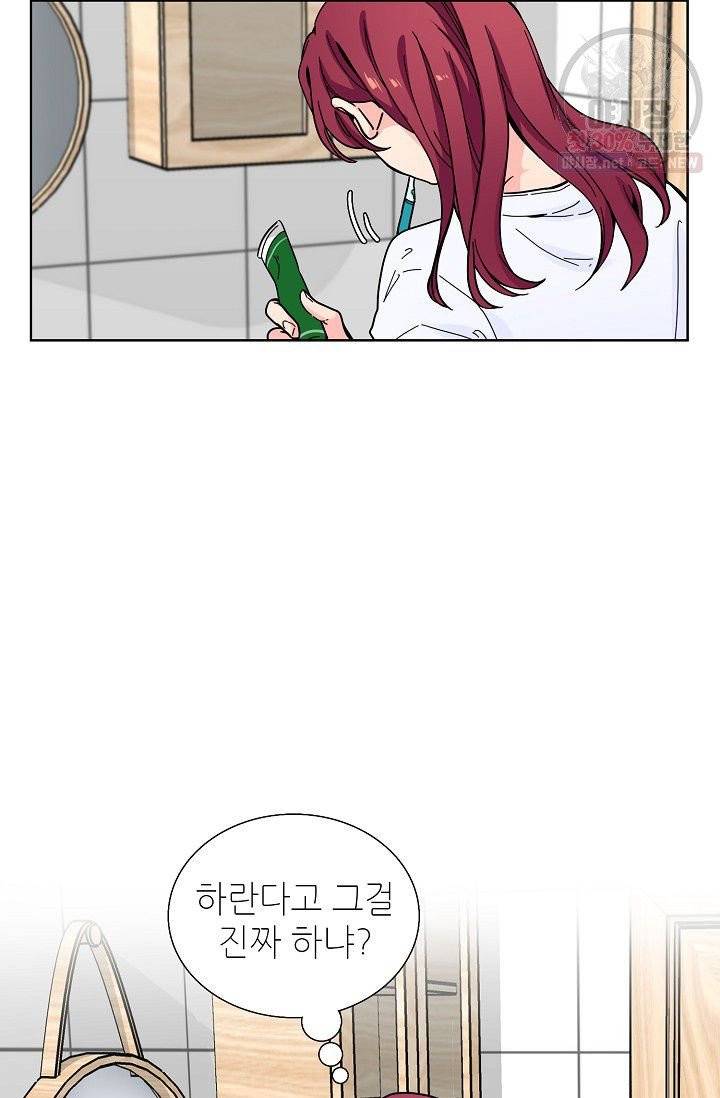 전학생 92화 2