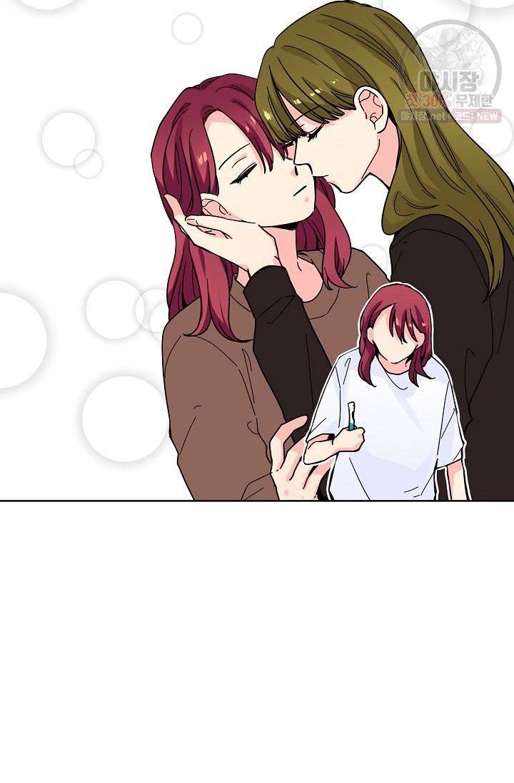 전학생 92화 6