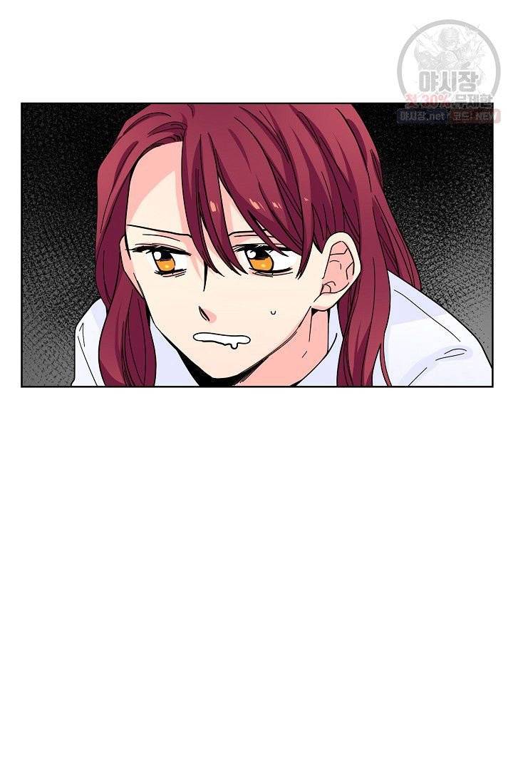 전학생 92화 7
