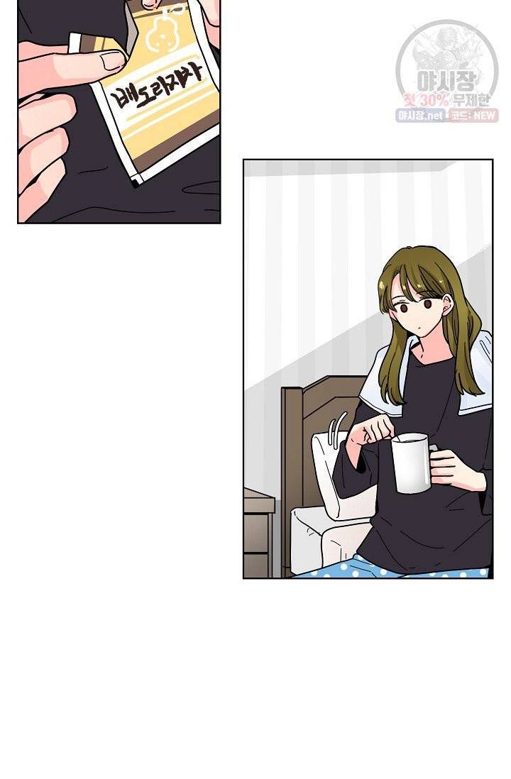 전학생 92화 9