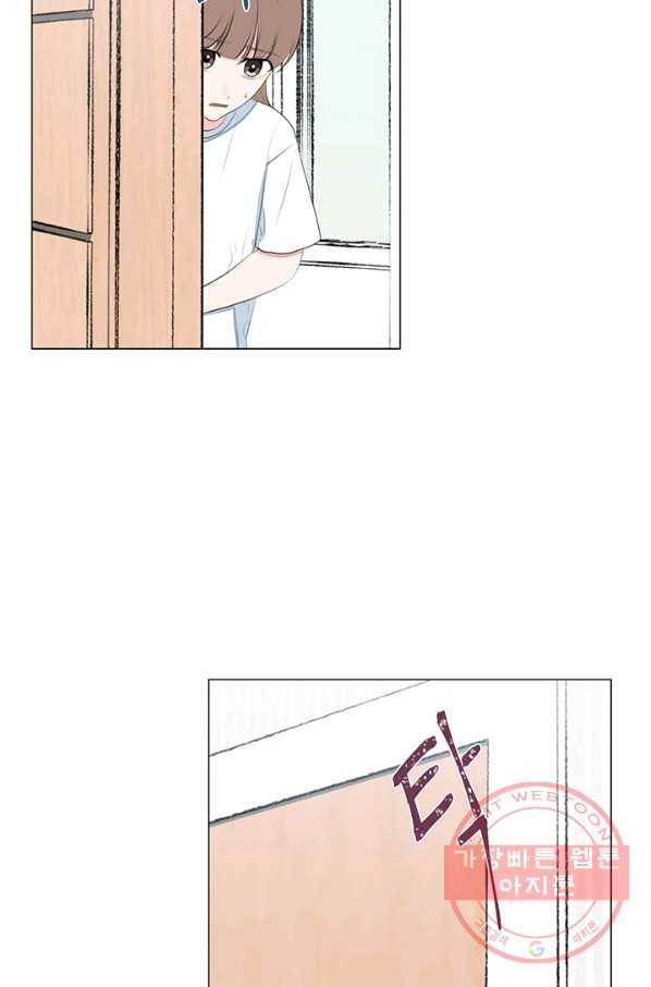 아는 척 하지마! 46화 12