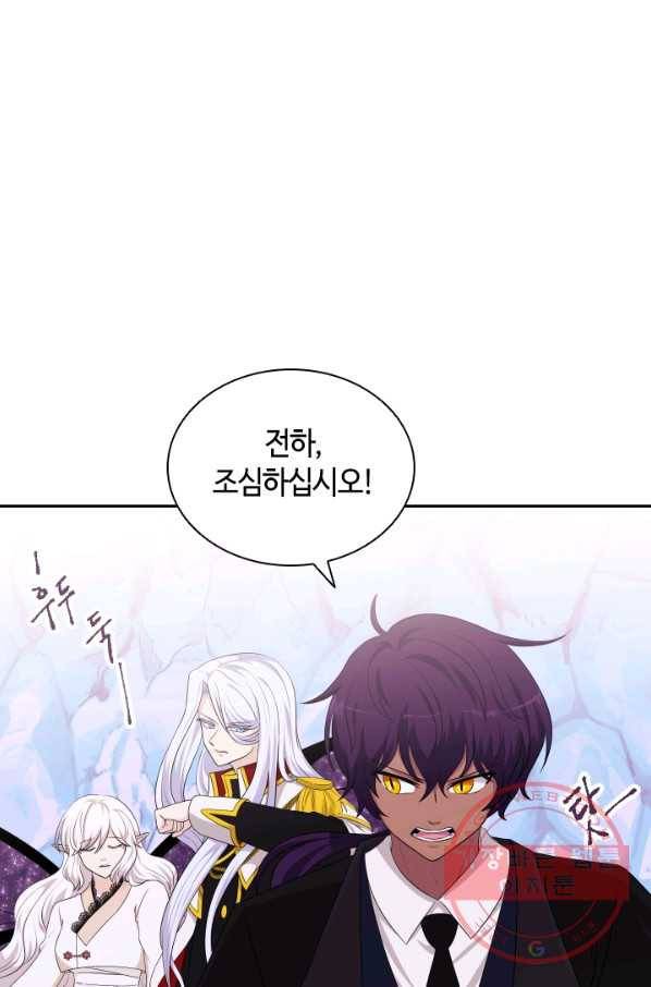 라지에르의 서 21화 10