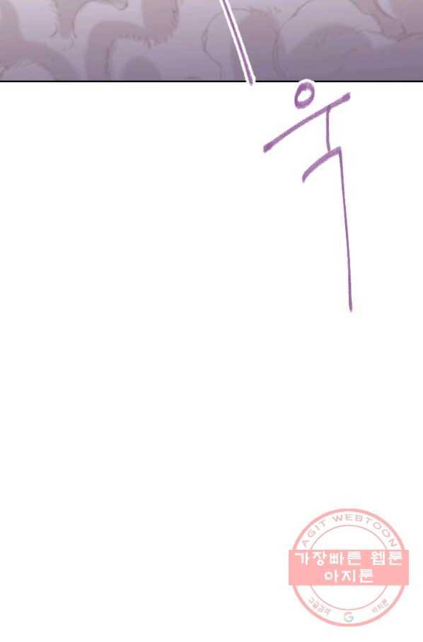 라지에르의 서 21화 18
