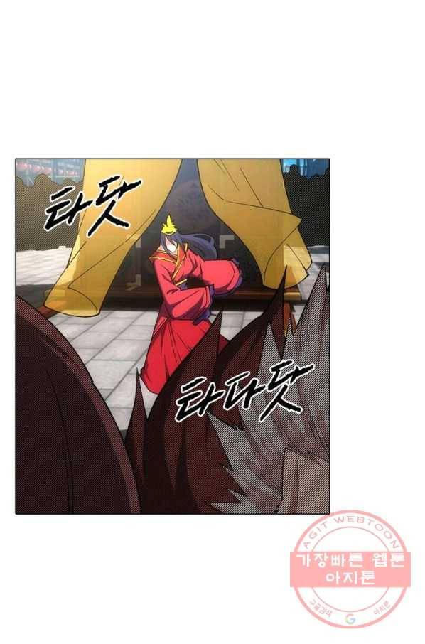 역천사신 113화 7