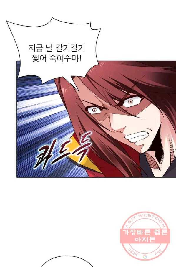 역천사신 113화 19