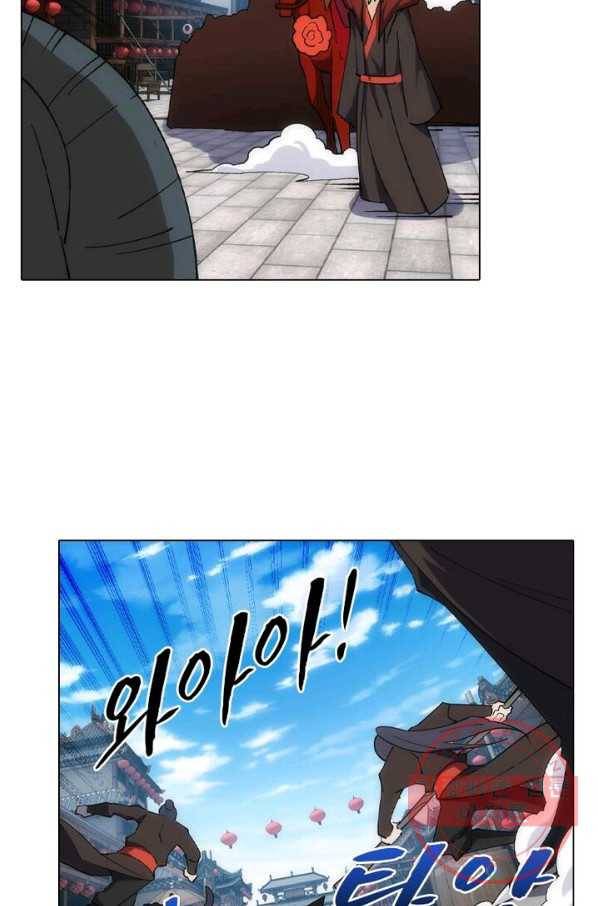 역천사신 113화 22