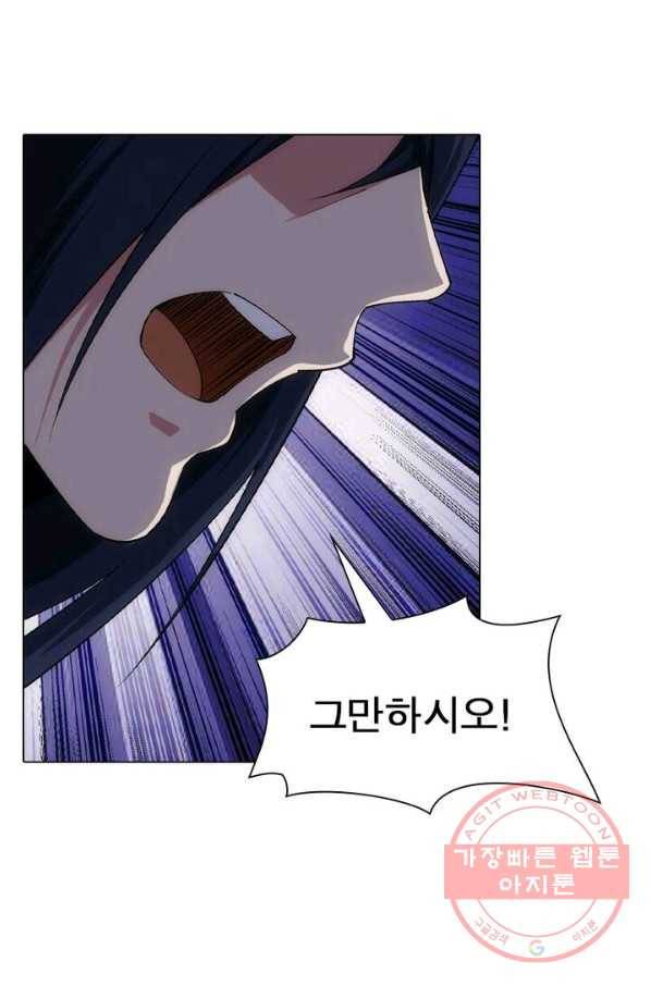 역천사신 113화 25
