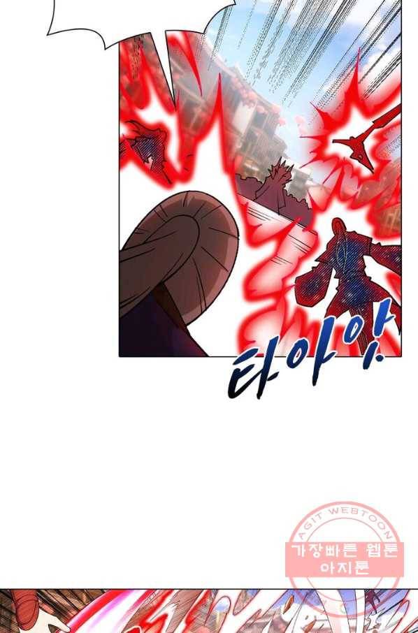 역천사신 113화 39