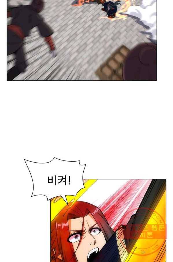역천사신 113화 46