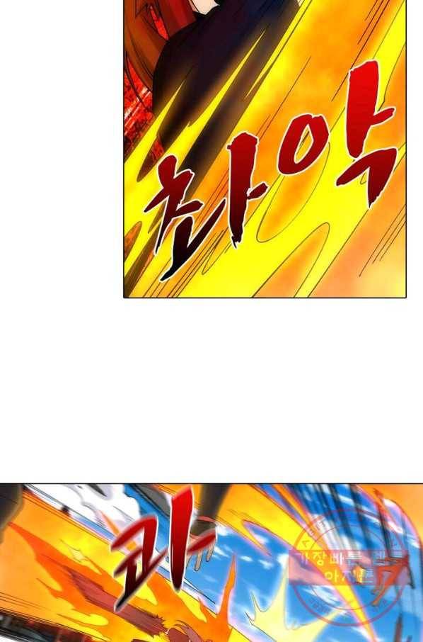 역천사신 113화 47