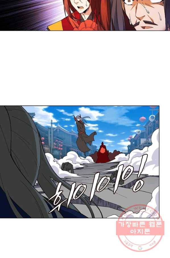 역천사신 113화 55