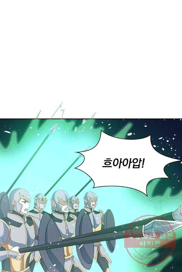 보스몹은 죽을수록 강해진다 27화 7
