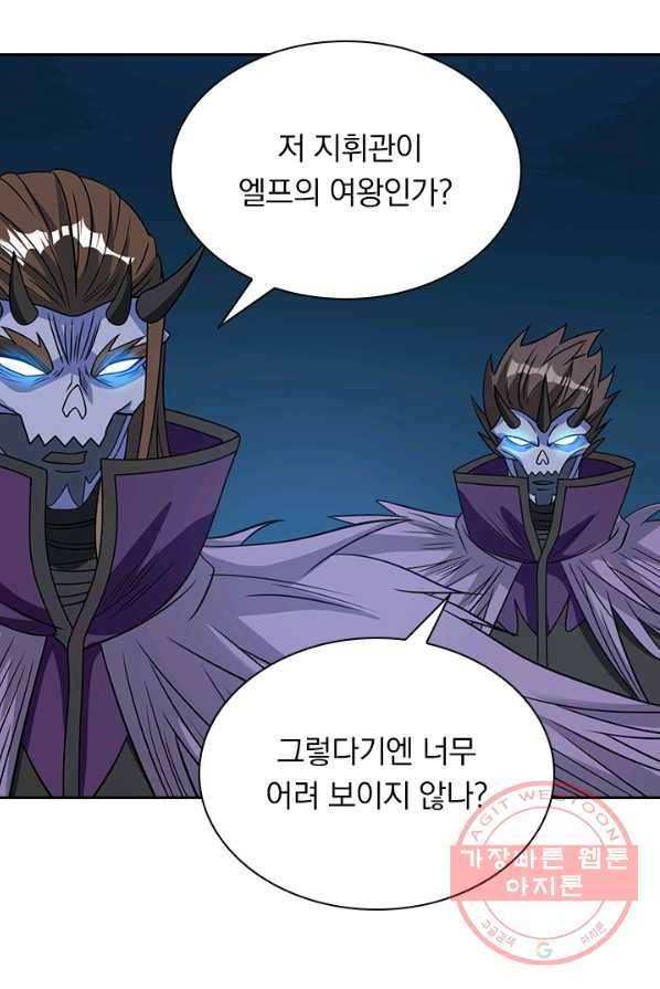 보스몹은 죽을수록 강해진다 27화 22