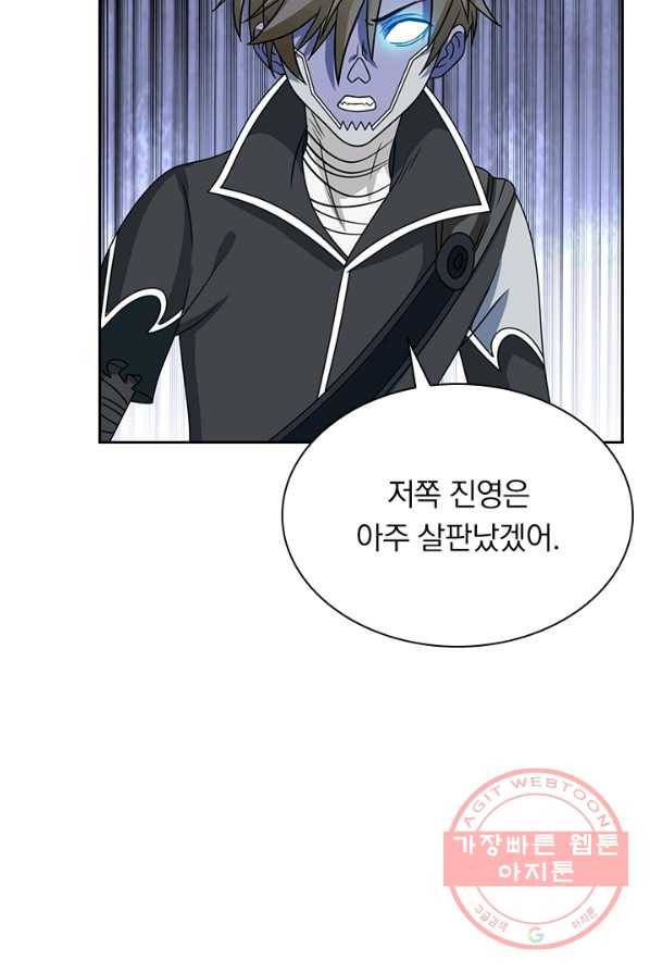 보스몹은 죽을수록 강해진다 27화 35