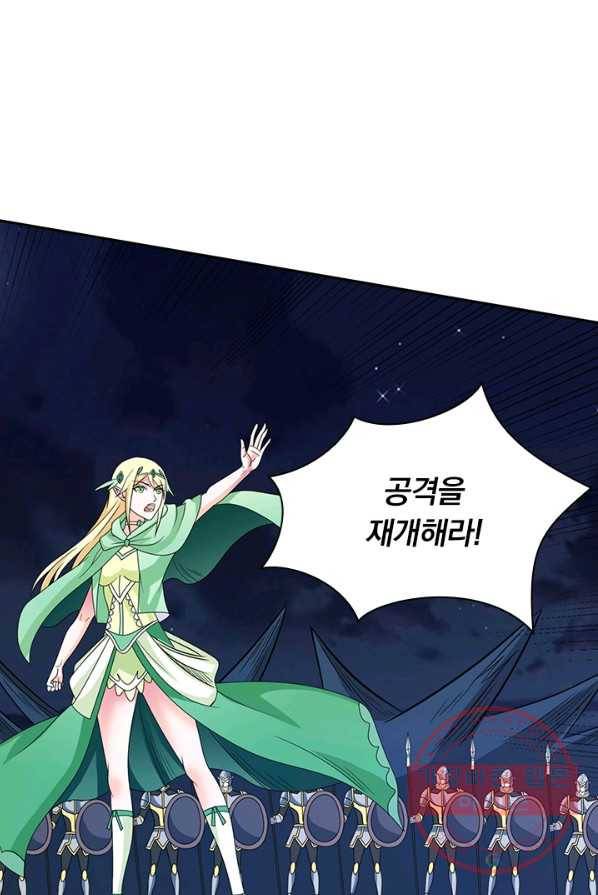 보스몹은 죽을수록 강해진다 27화 37