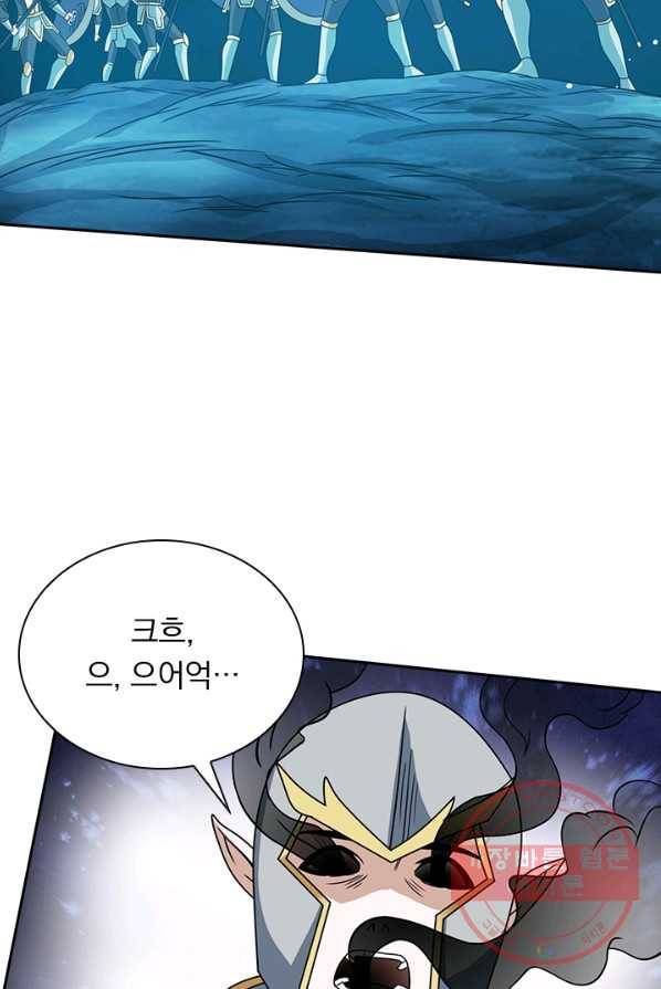 보스몹은 죽을수록 강해진다 27화 45