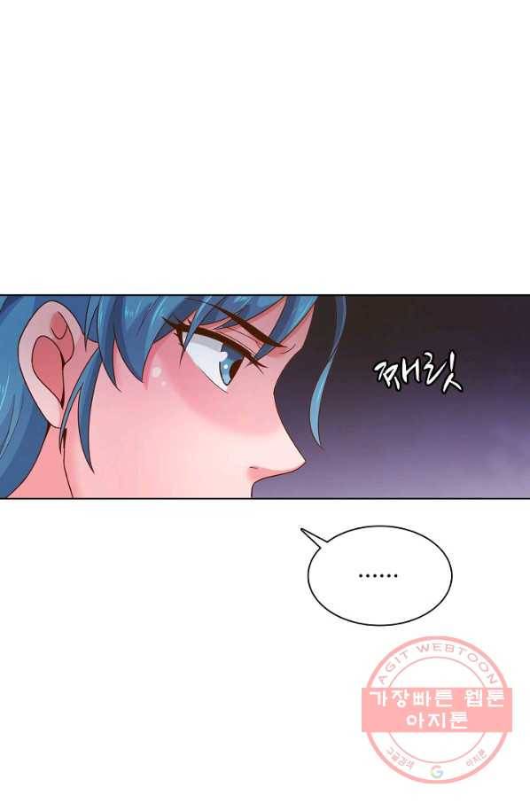 이 말세의 구세주 나란 남자 194화 4