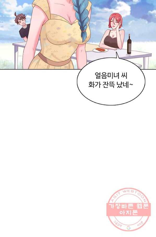 이 말세의 구세주 나란 남자 194화 8