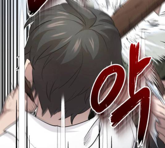 천마는 평범하게 살 수 없다 9화 20
