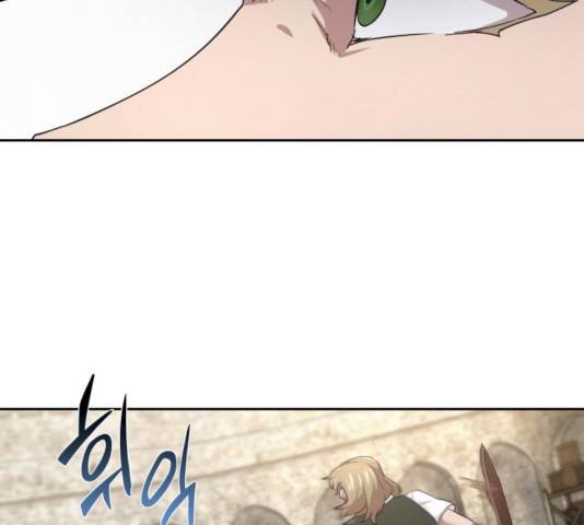 천마는 평범하게 살 수 없다 9화 29