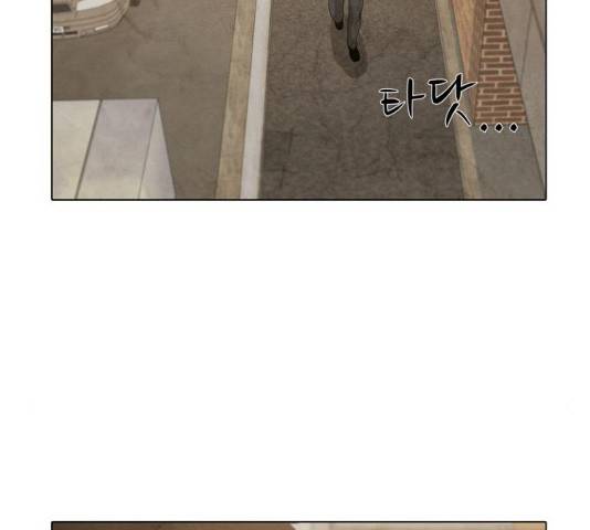 안식의 밤 86화 7