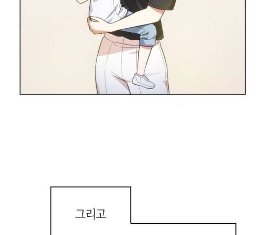 오피스 누나 이야기 46화 4