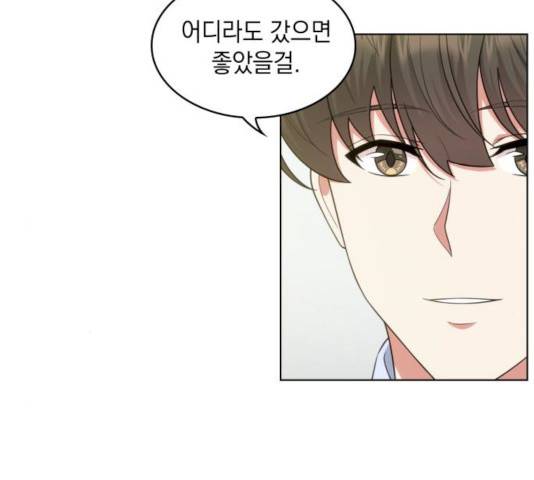 오피스 누나 이야기 46화 26