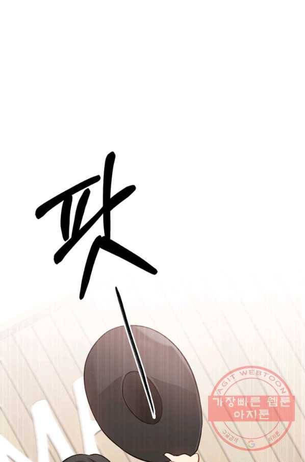 남의 소리 26화 6