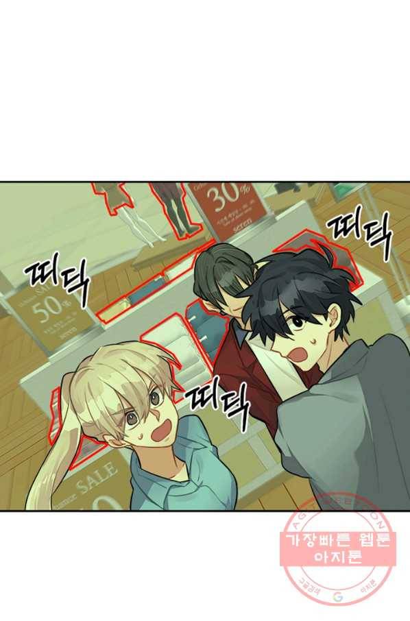 남의 소리 26화 10