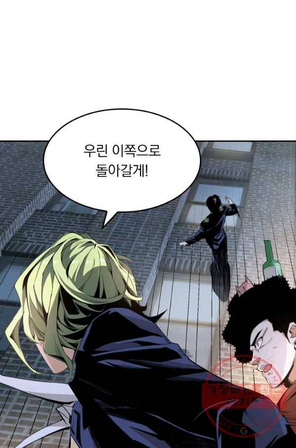 라이어(LIAR) 61화 5