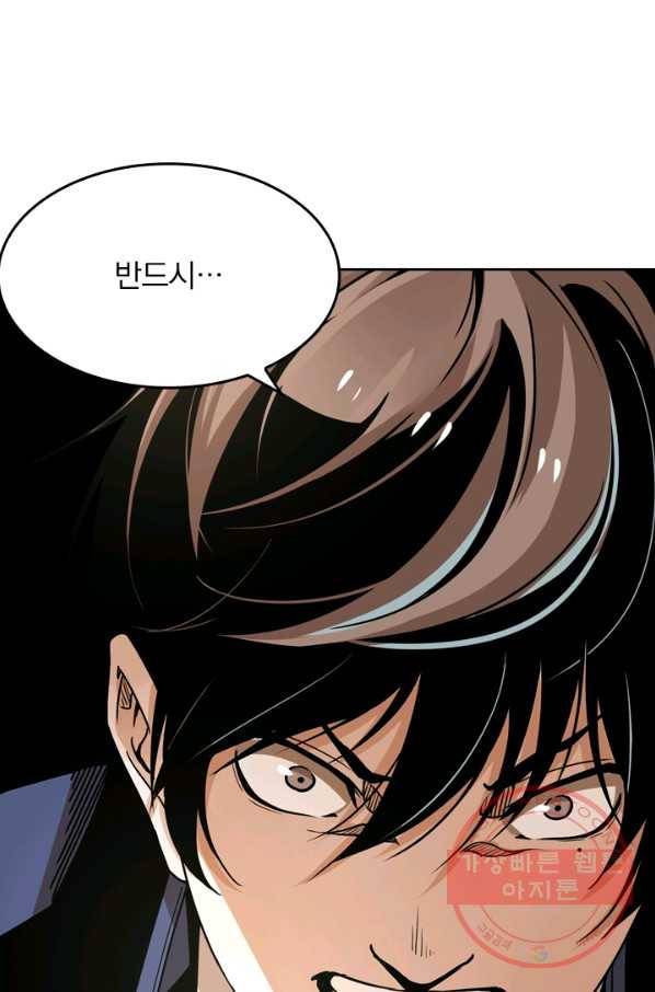 라이어(LIAR) 61화 11