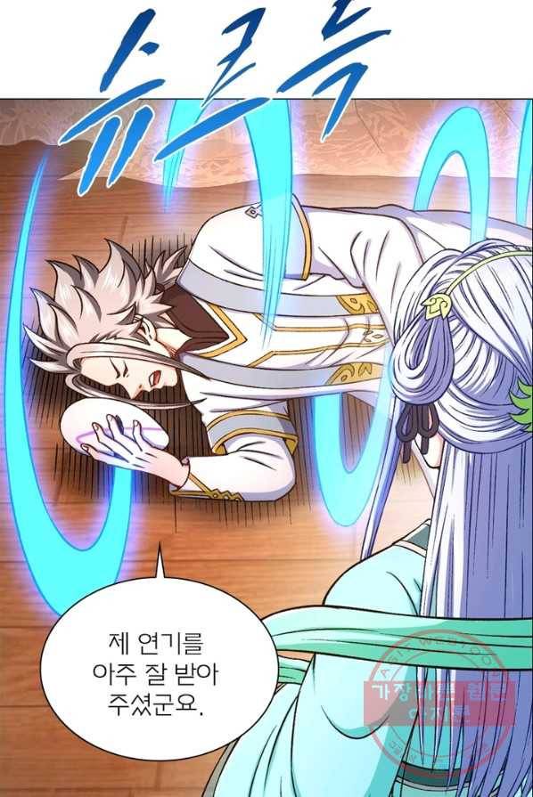 신으로 태어났습니다 369화 3