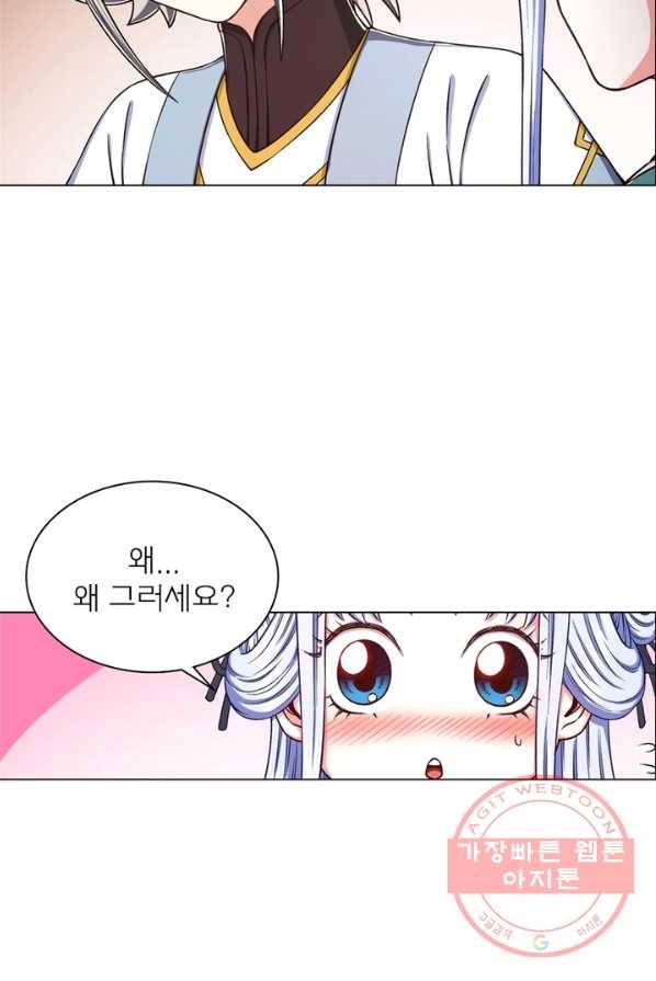 신으로 태어났습니다 369화 6