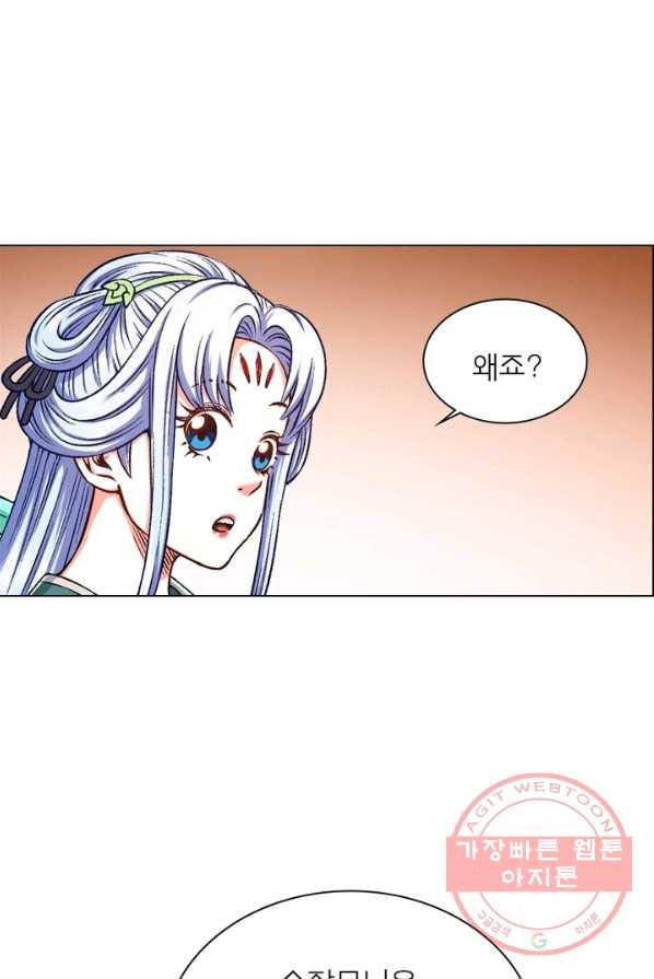 신으로 태어났습니다 369화 18