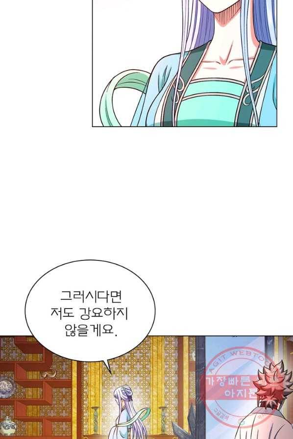 신으로 태어났습니다 369화 25