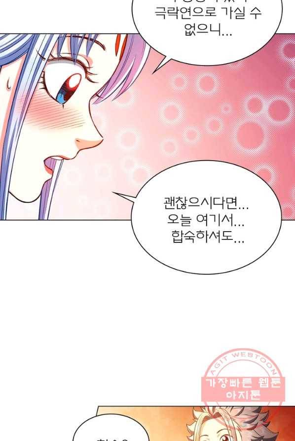 신으로 태어났습니다 369화 30