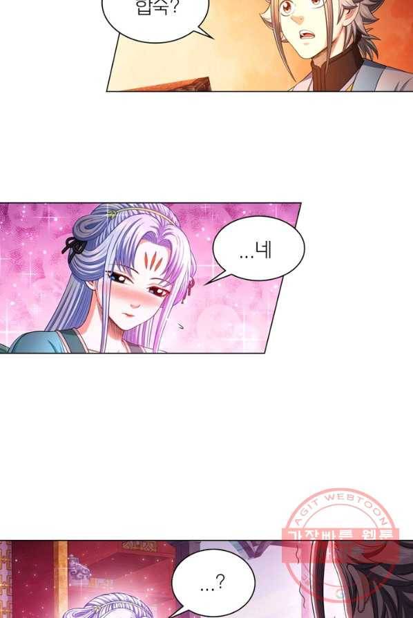 신으로 태어났습니다 369화 31