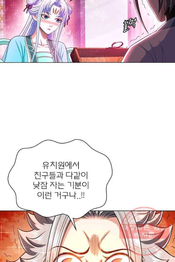 신으로 태어났습니다 369화 32